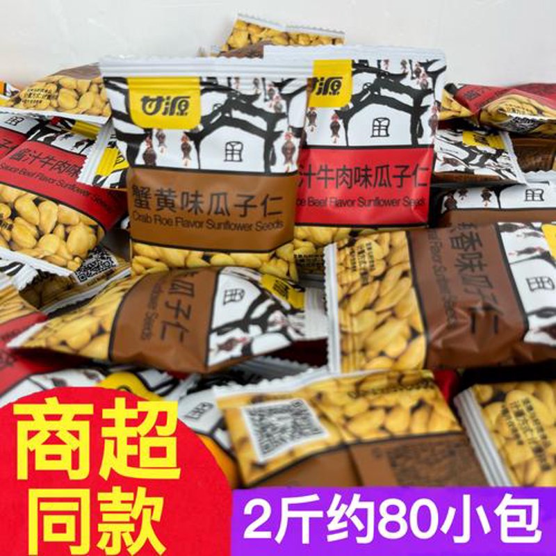 上海食品科技行业的选购指南