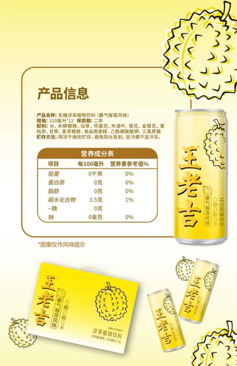 食品OEM