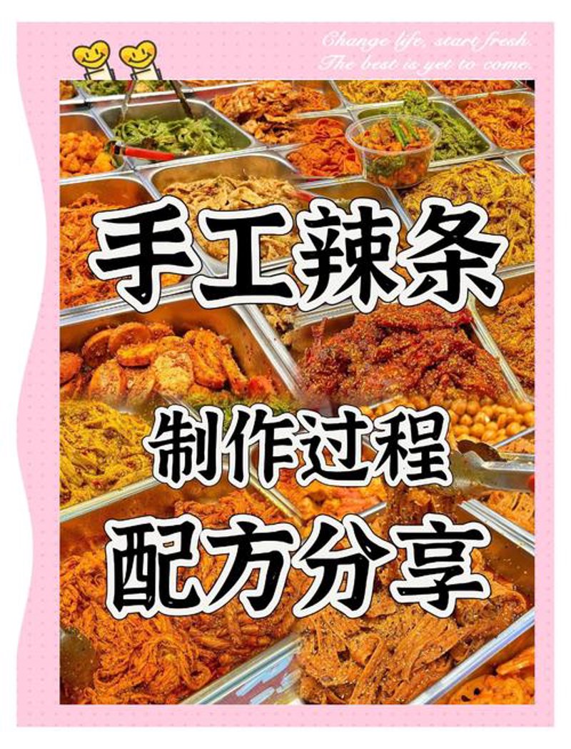 食品OEM：定制化服务引领行业新风尚