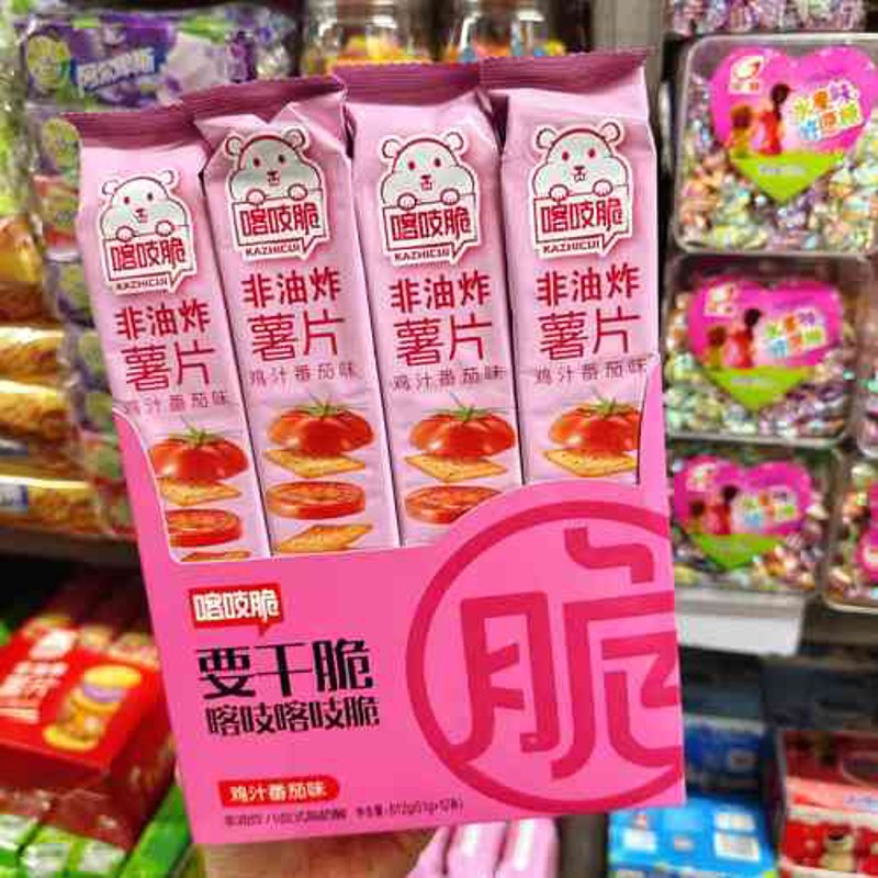 代加工